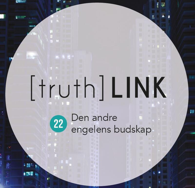 Truth Link 22|utskrift